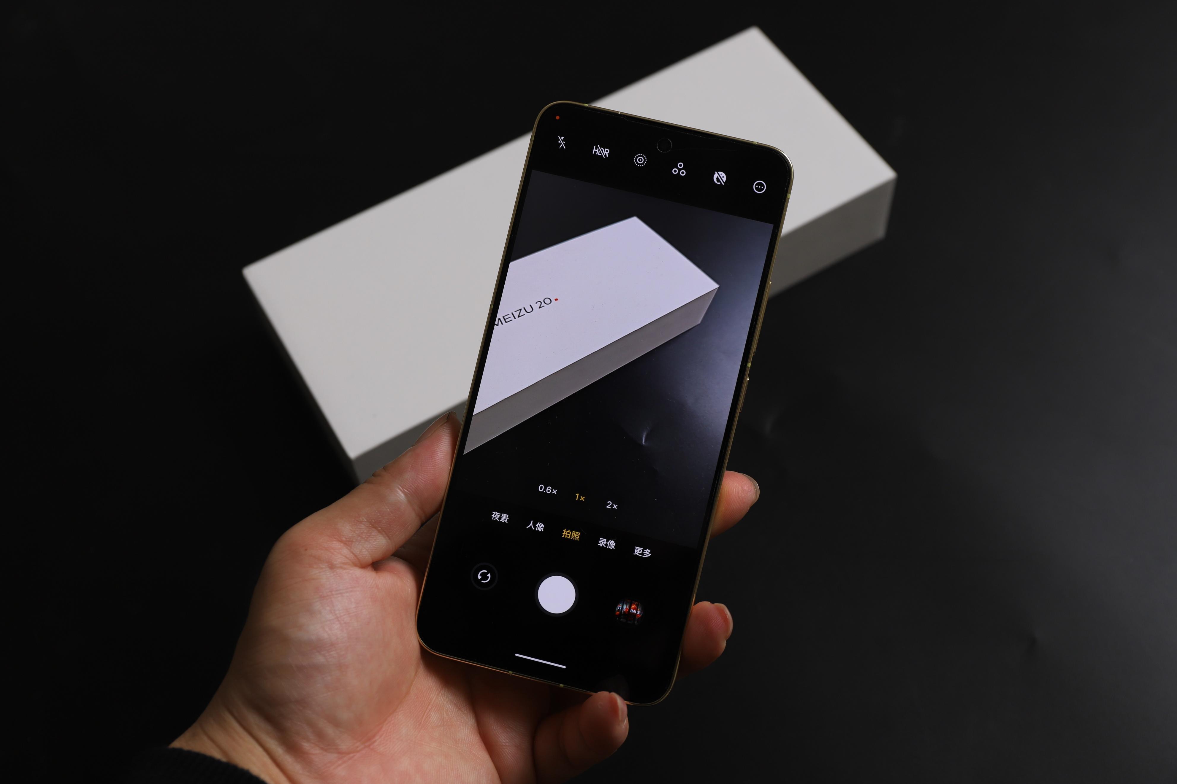 魅族20测评安兔兔,魅族20系列安兔兔跑分曝光