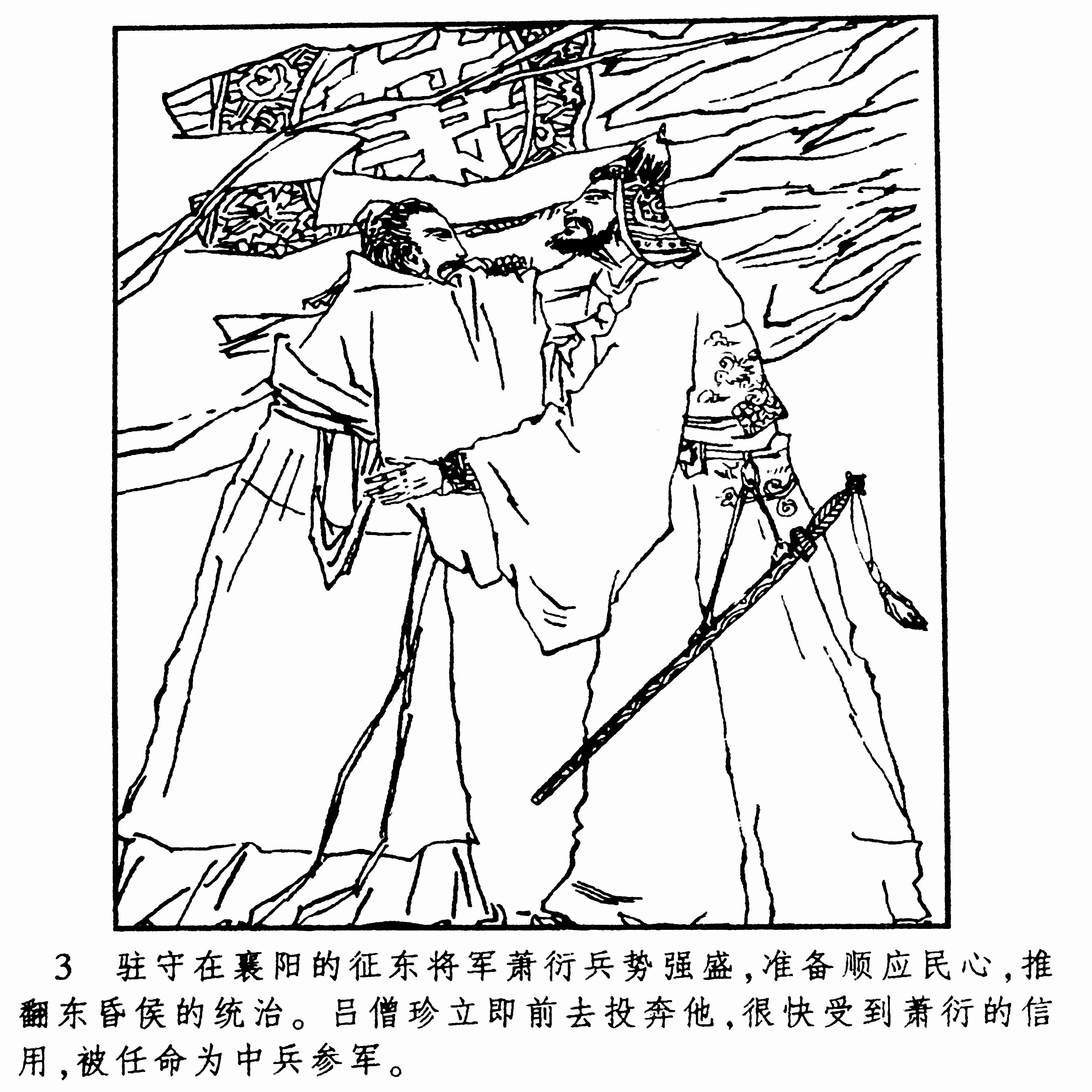 2007成语故事连环画,成语故事连环画300个