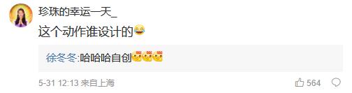 大胆椰树！谁给你胆子搞擦边的？哦，是我们呀…