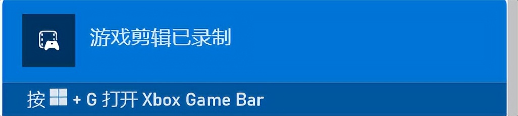 win10自带录屏怎能录制内置音频,windows10录制屏幕和声音