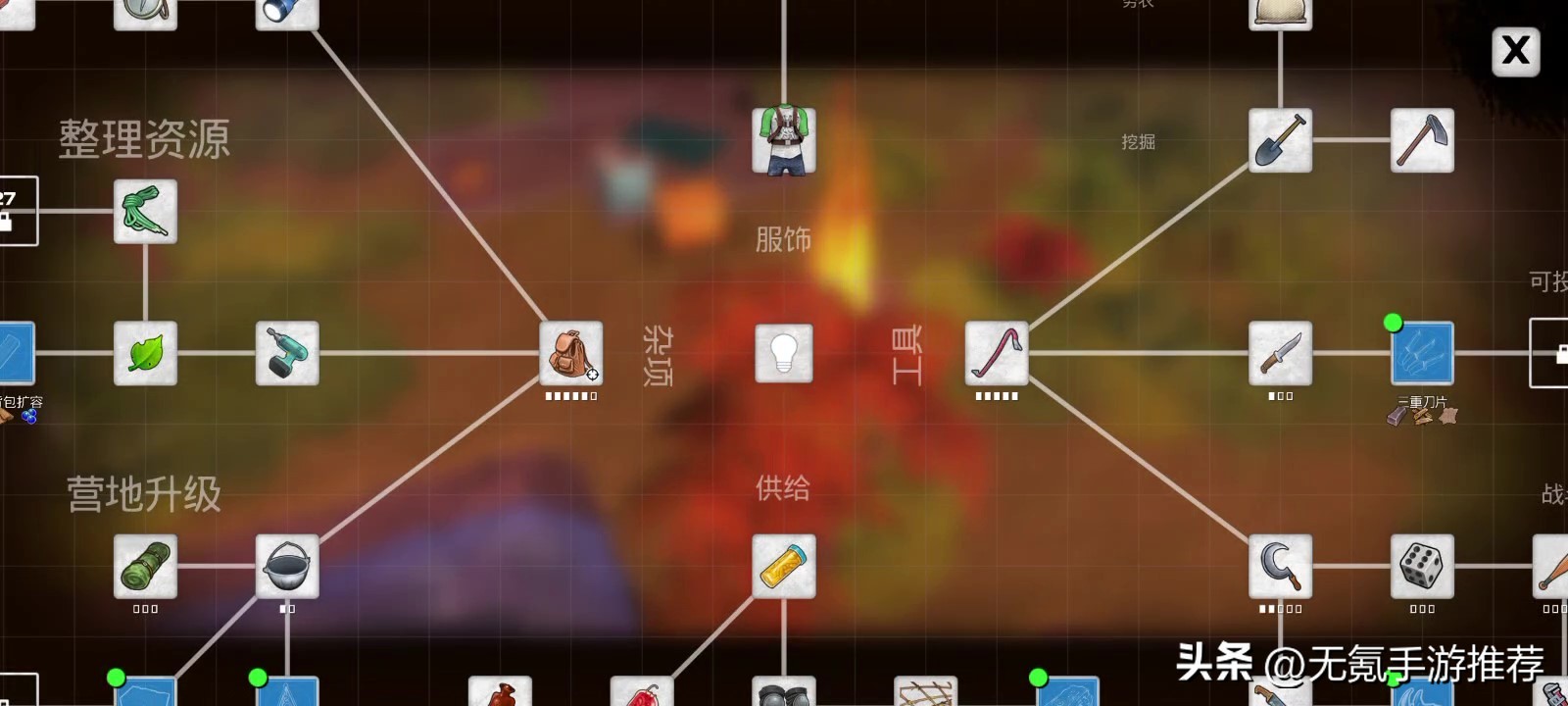 国区ios买断制手游排行榜前十名,国产买断制手游有哪些游戏