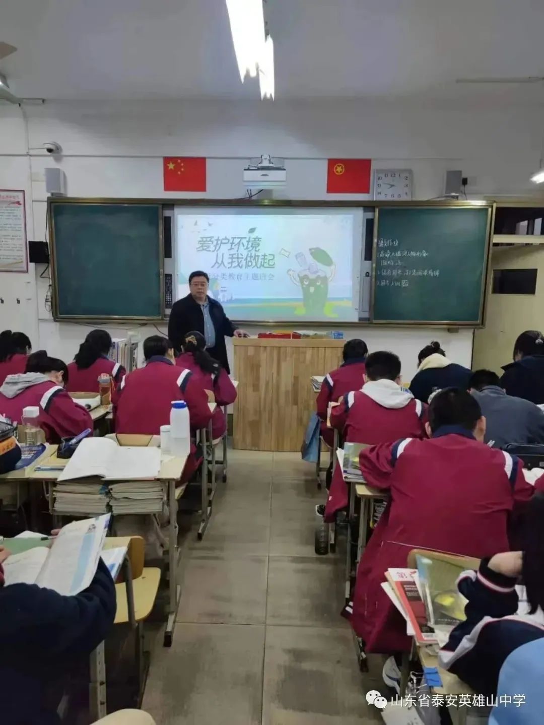 *光春**正好，砥砺前行——*安泰**英雄山中学高二级部3月份工作总结