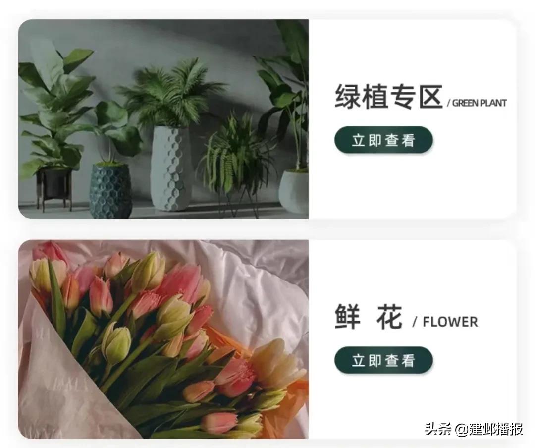 建邺区应用场景发布,建邺区应用场景