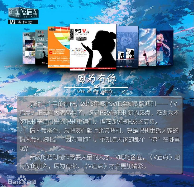 百度贴吧目前发展状况,百度贴吧现状解析