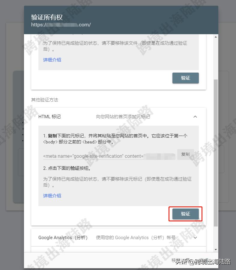 googlesearchconsole操作方法,googlesearchconsole是什么