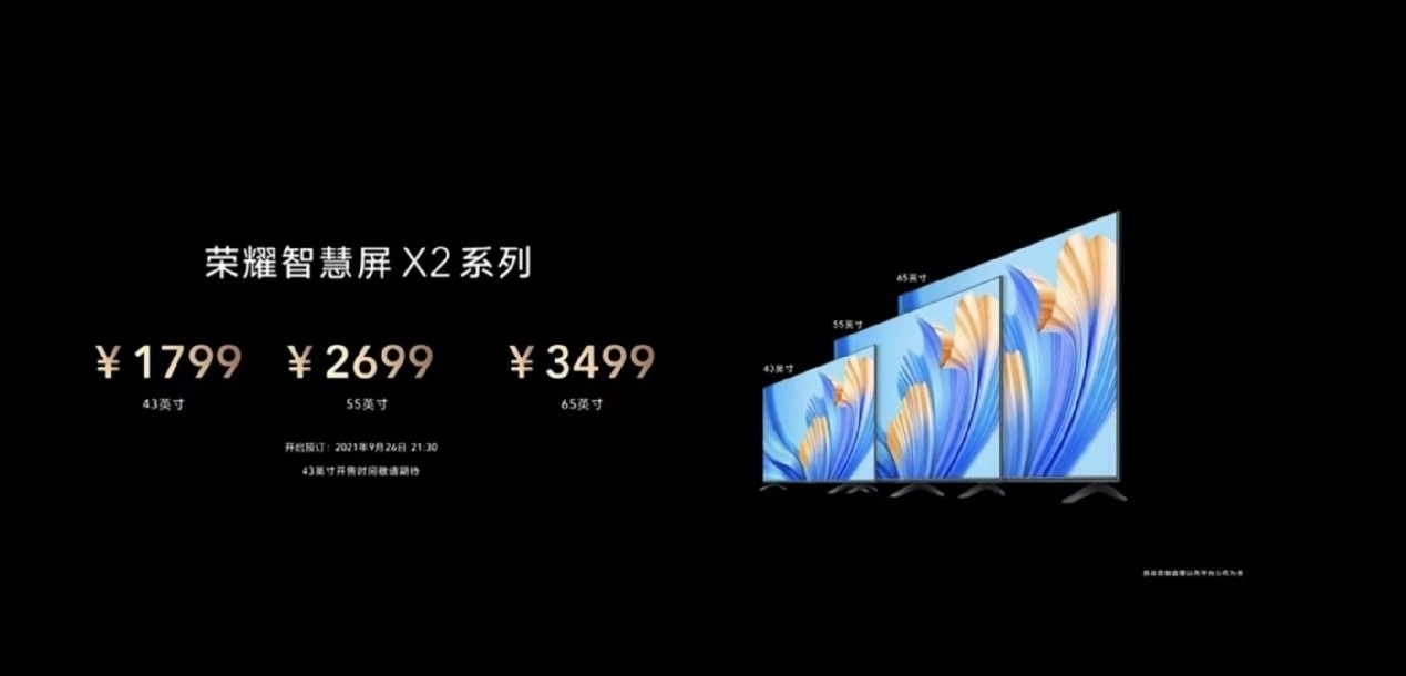 智能电视怎么选购有哪些要点,买智能电视机主要看哪些参数