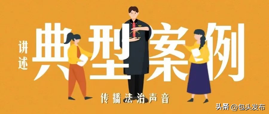 警方针对网络传销的做法,查办网络传销案件实务