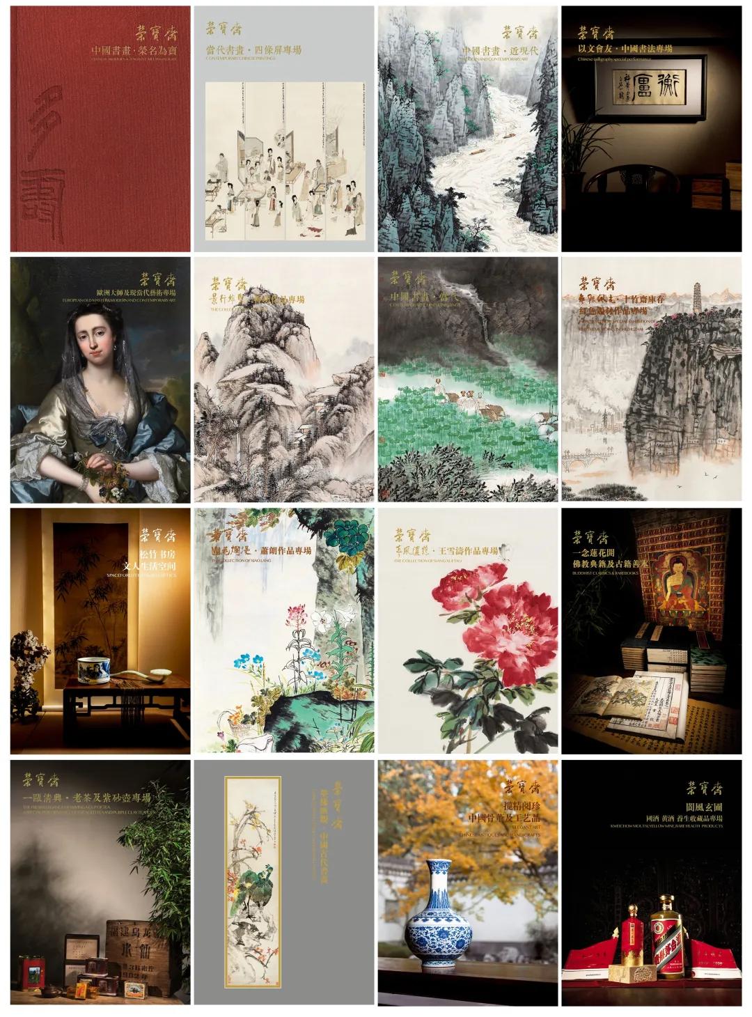 澶ф槑鏂囧寲,澶ф槑姘镐箰澶у吀鍙や功鍥剧墖