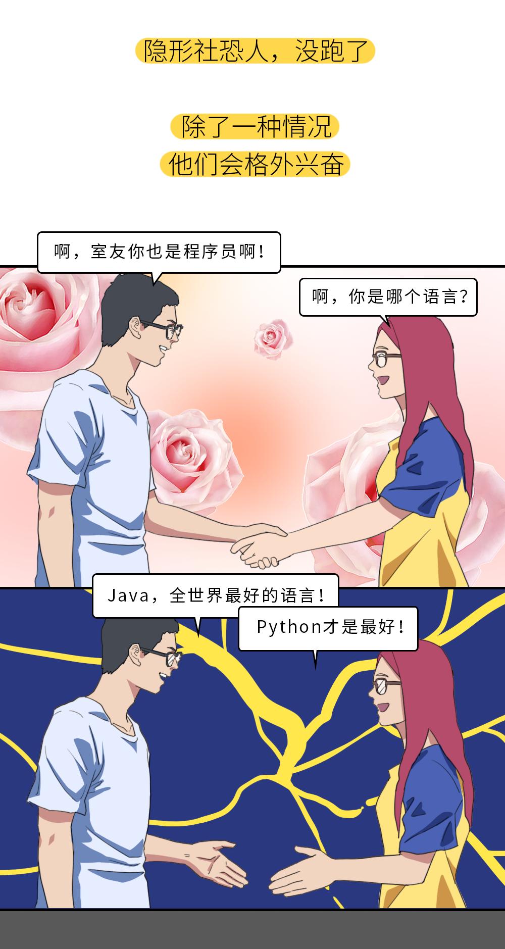 千万不要和同事租一个房间,千万不要和同事合租房子