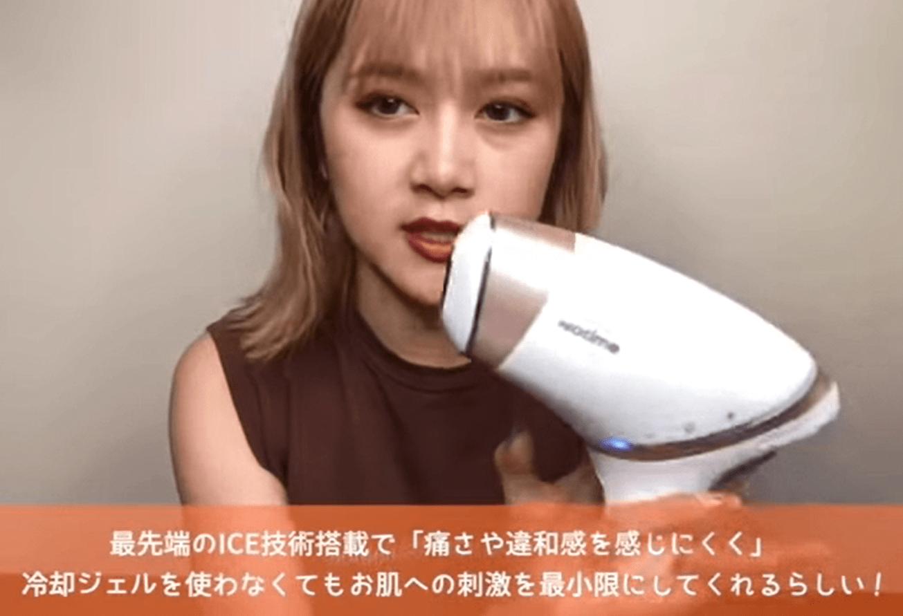 ulike脱毛仪为什么要搞特效,ulike脱毛仪为什么会降价