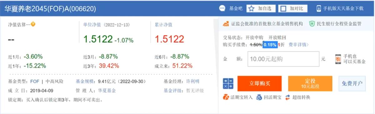 个人养老金怎么规划,个人养老金理财怎么选