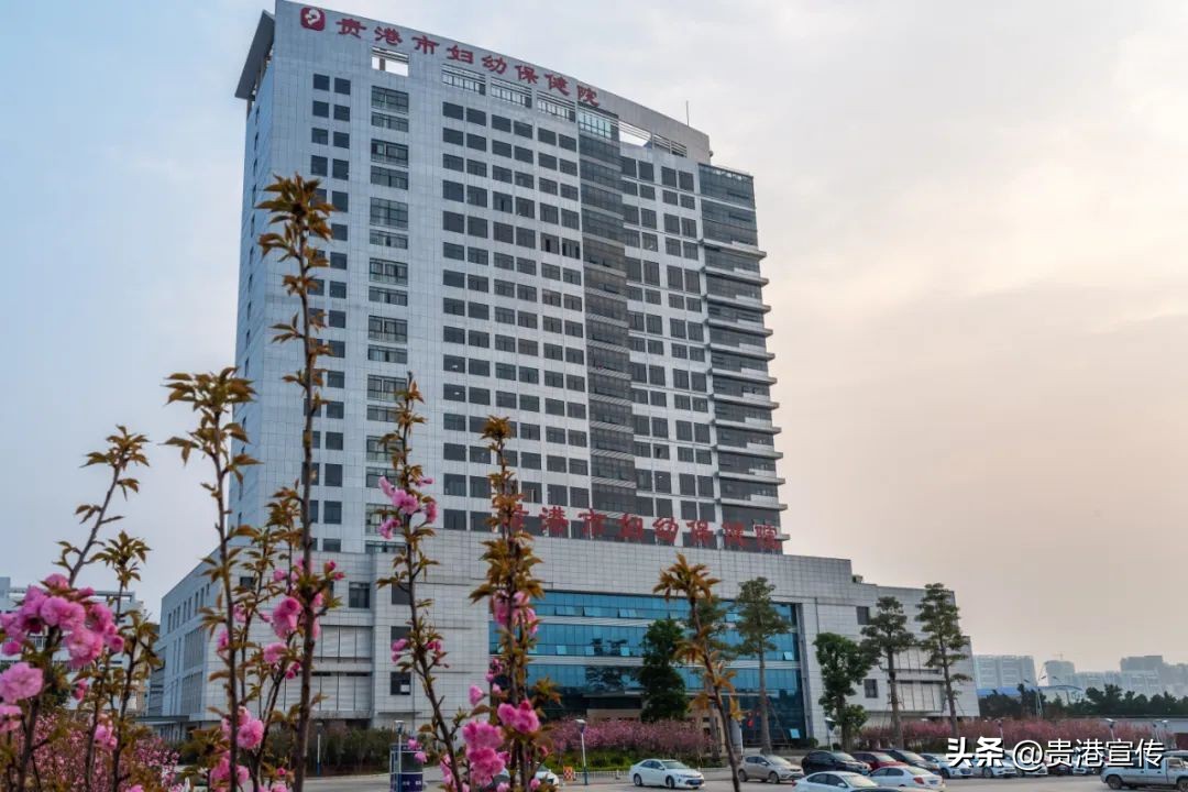 贵港医保支付新模式,医院医保扫码支付自动报销