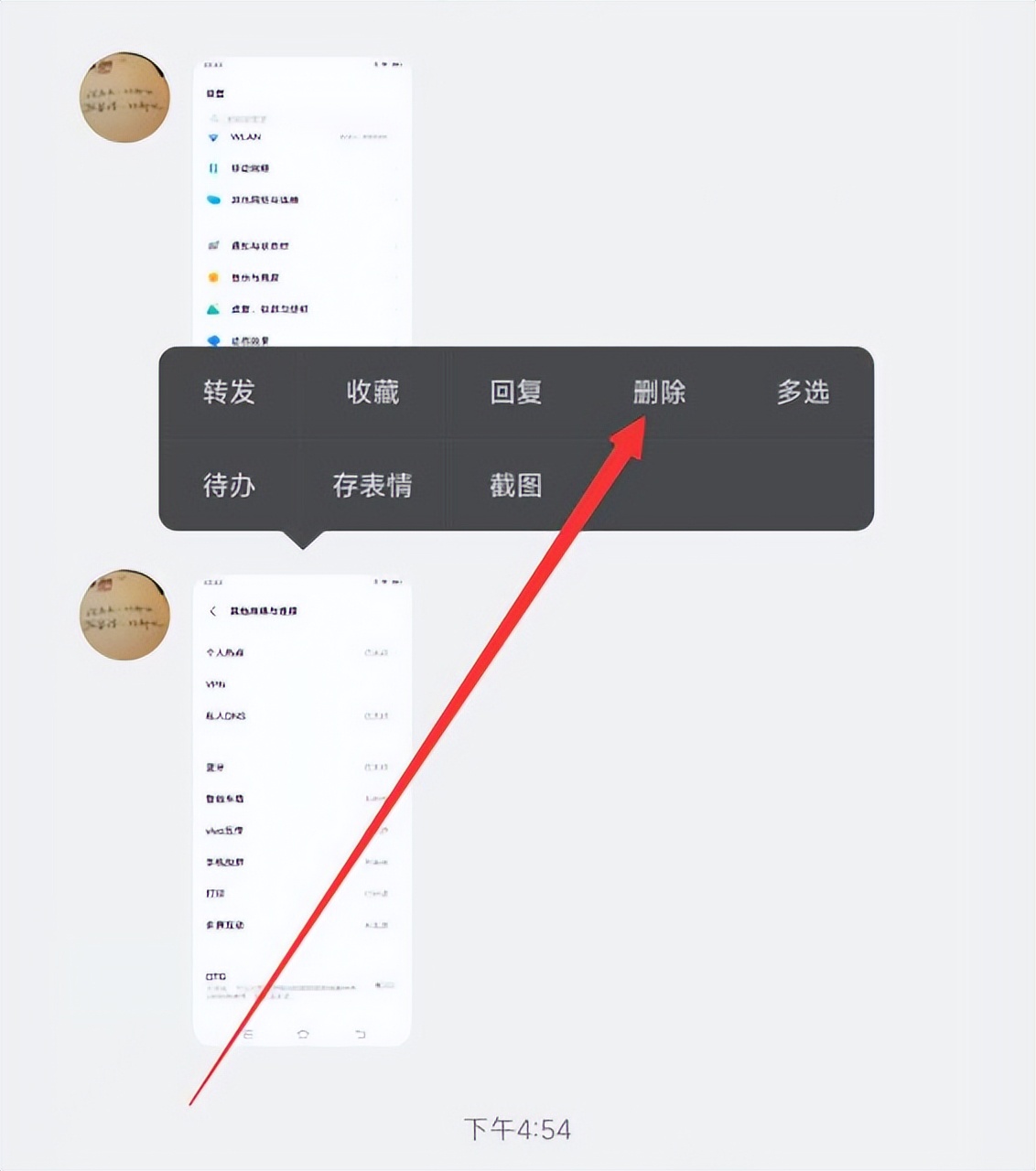 怎么删除qq聊天记录再也不能恢复,怎么删除qq聊天记录里的文件