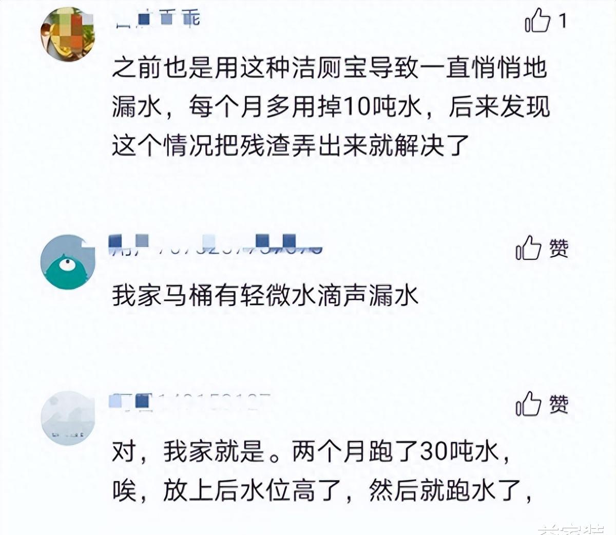 蓝泡泡对人有什么危害,蓝泡泡禁止使用吗