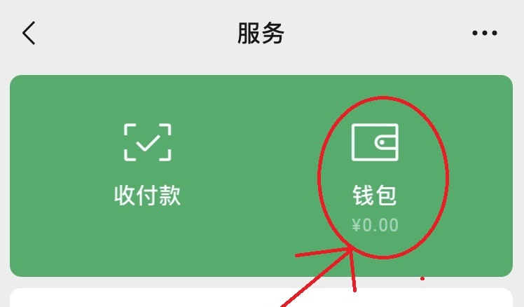 微信怎么解绑身份证实名,实名认证的微信可以变更实名吗