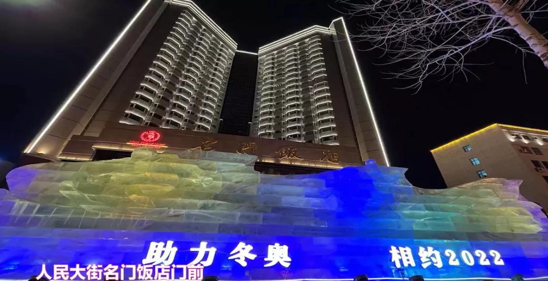 参观九小时冰雕,古城冰雕一条街