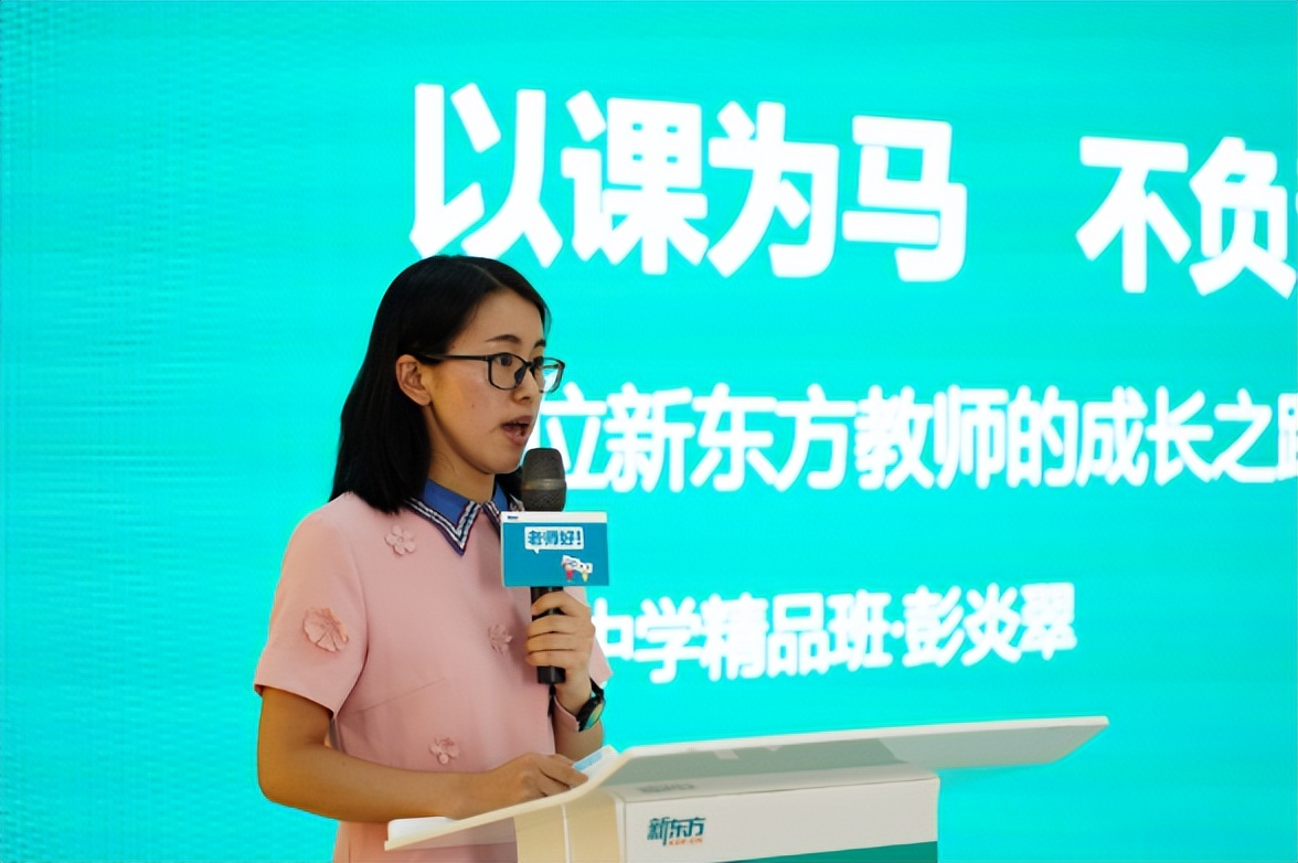 新东方老师为什么不考编,新东方老师水平如何