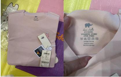 好看的儿童保暖衣,新生儿衣服0-3个月秋冬德绒