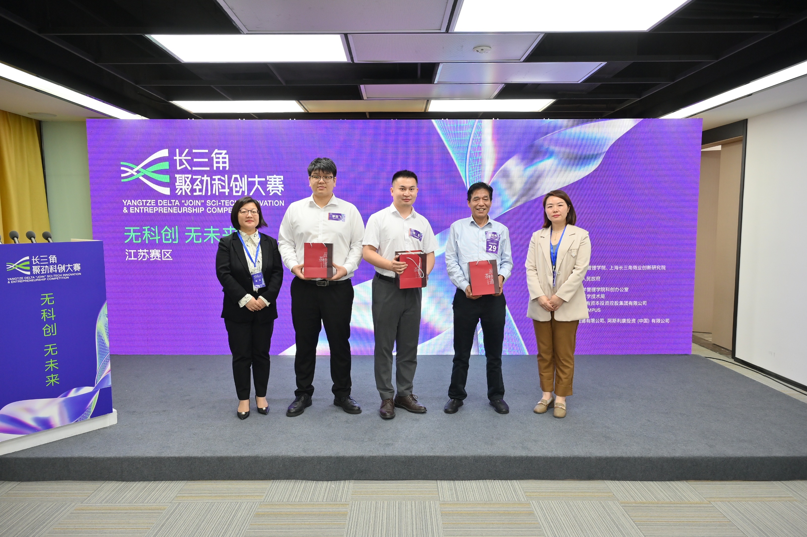 复旦长三角聚劲科创大赛走进安徽,科创大赛进省赛