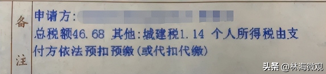 自然人电子税务局扣缴单申报流程,自然人电子税务局扣缴端如何申报