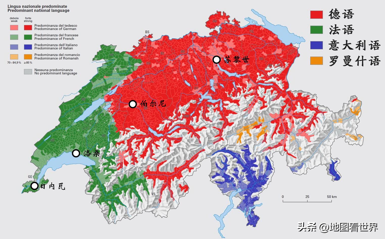 国家趣谈合集,瑞士是一个什么样的国家
