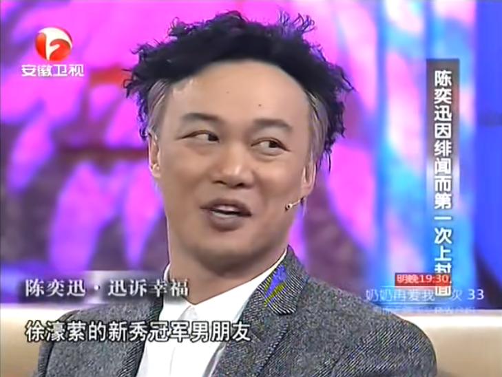 徐濠萦陈奕迅现在怎样了,徐濠萦陈奕迅现状