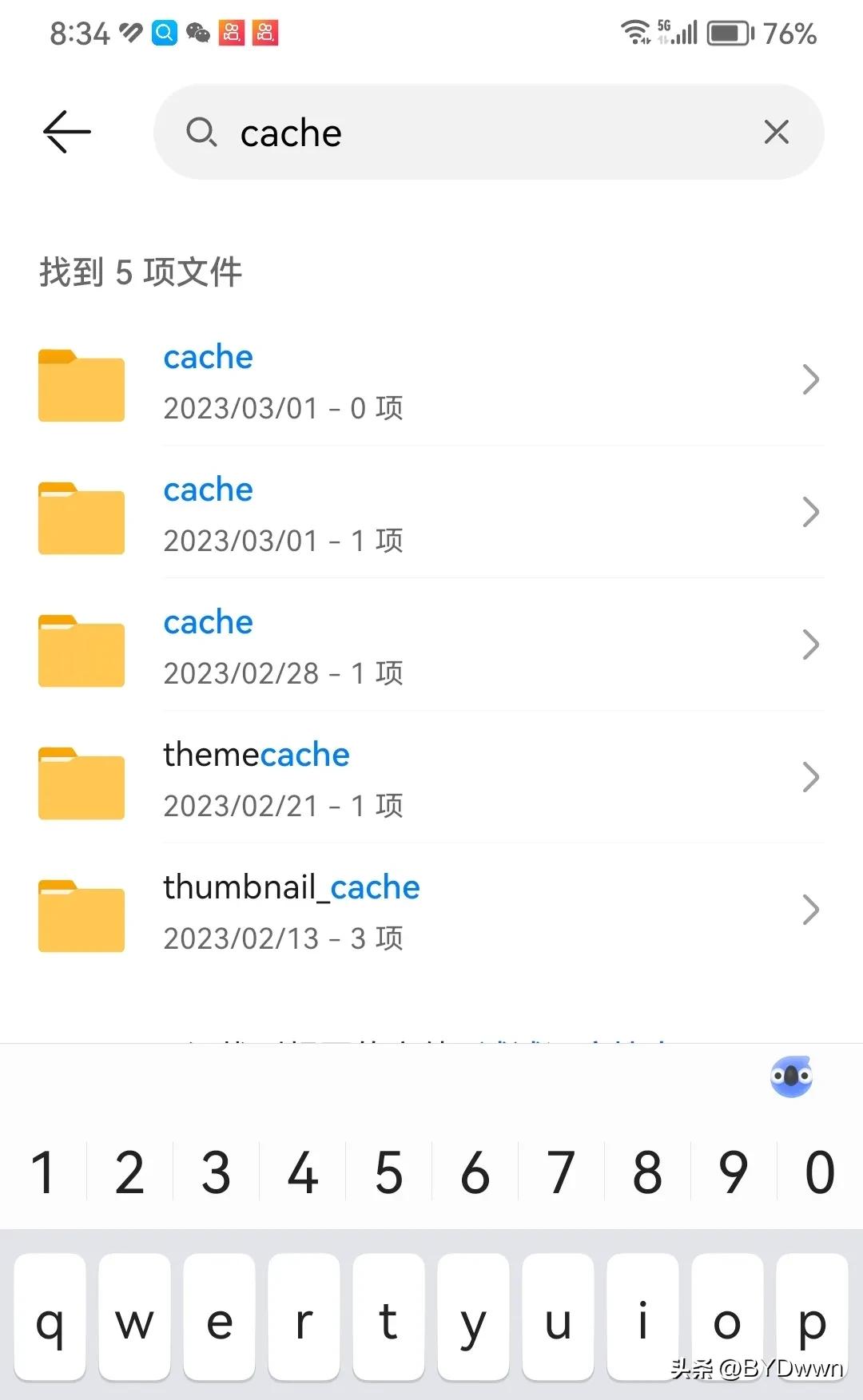 手机必须经常清理的4类文件,手机流氓文件怎么彻底清除