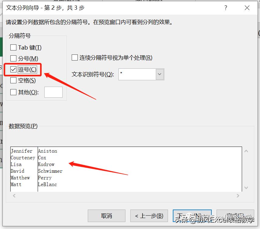 excel在字太多的情况下怎样分列,excel表如何将文字内容分列出来
