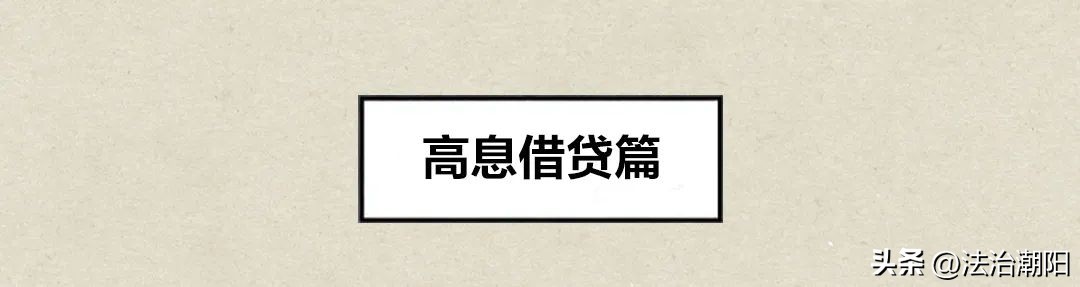 “稳赚不赔”变“一去不回”？这些坑千万别跳！