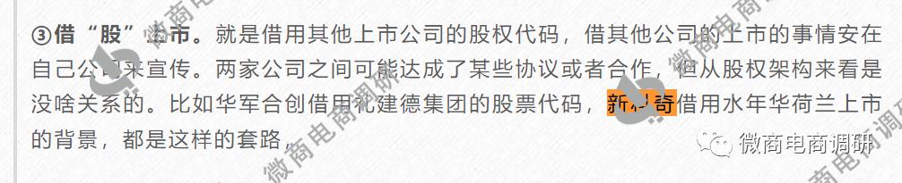 懿恒优选怎么做,懿恒优选