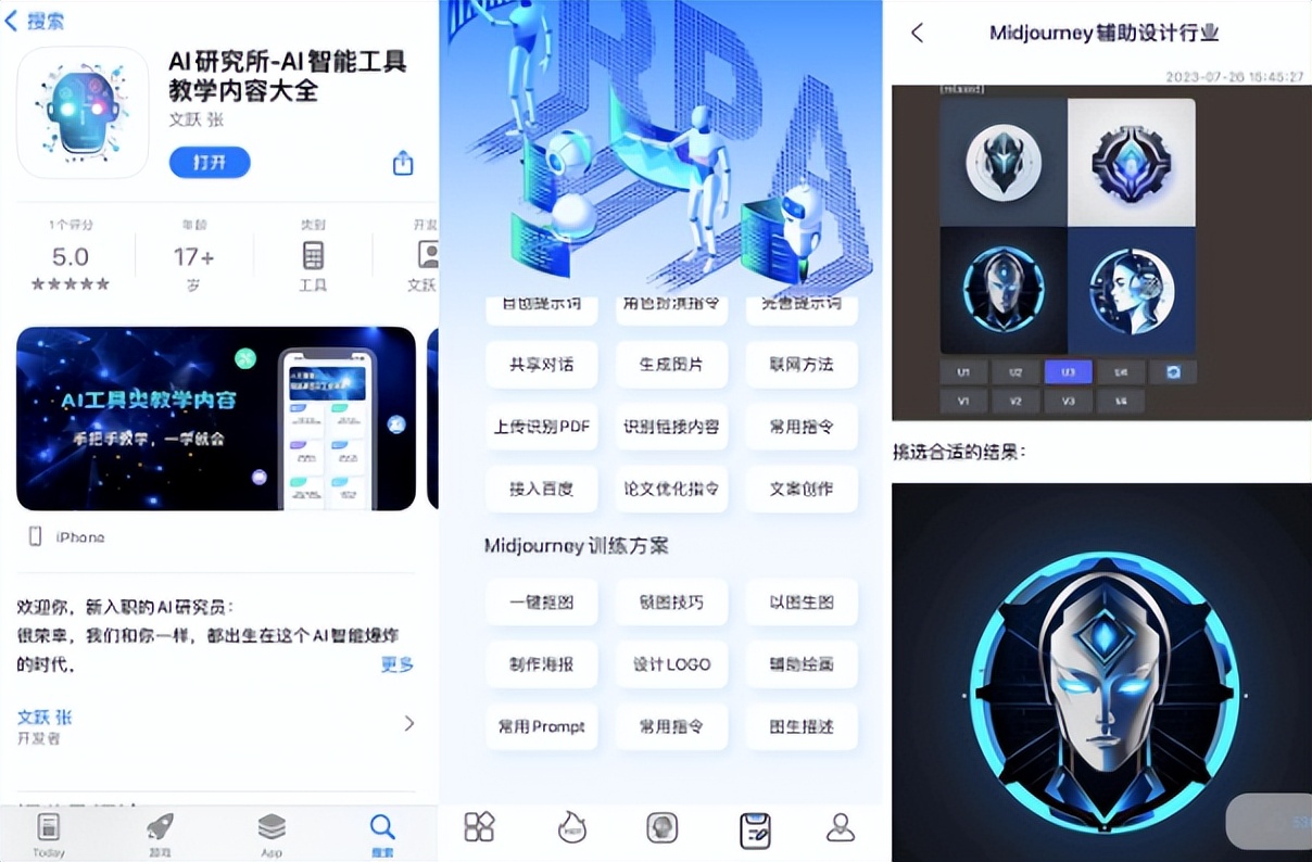 ps多图层如何整体移至ai,ps如何拆分ai图层