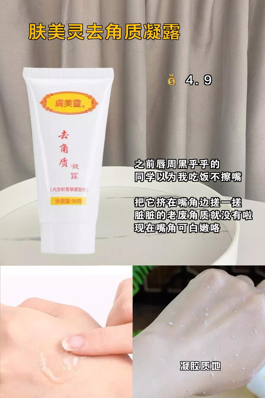 十六岁女生颜值逆袭必备,14岁的女孩还能逆袭颜值吗