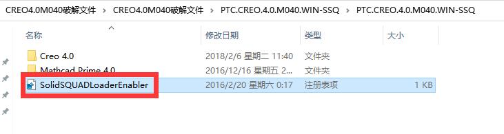 软件学堂creo4.0安装教程详细步骤,creo4.0软件安装包哪里有