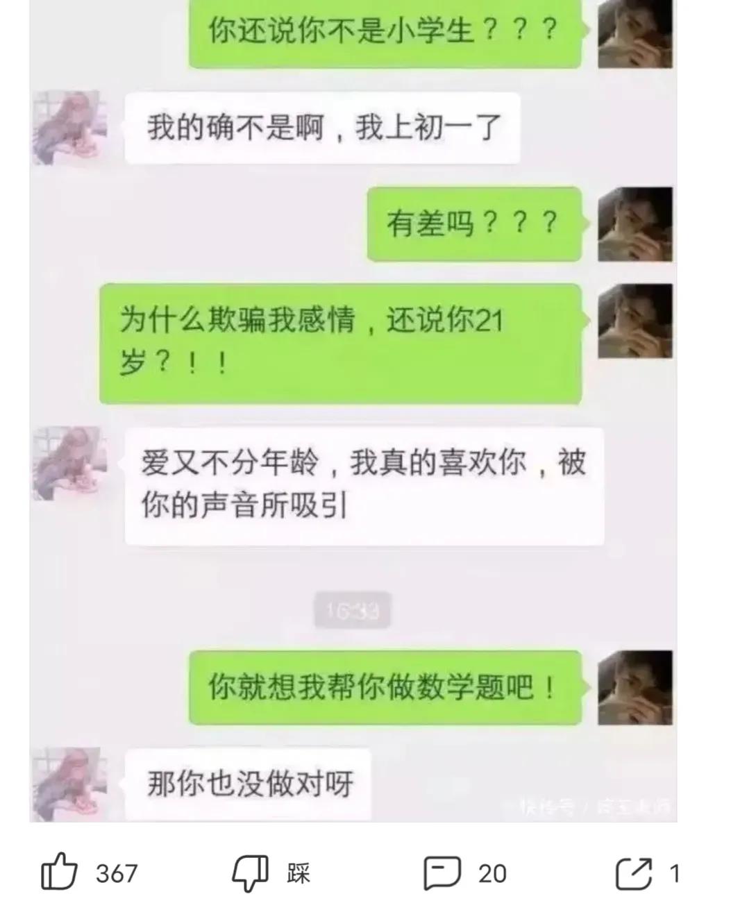 地铁上看到女朋友怎么办,地铁上怎么提醒女朋友