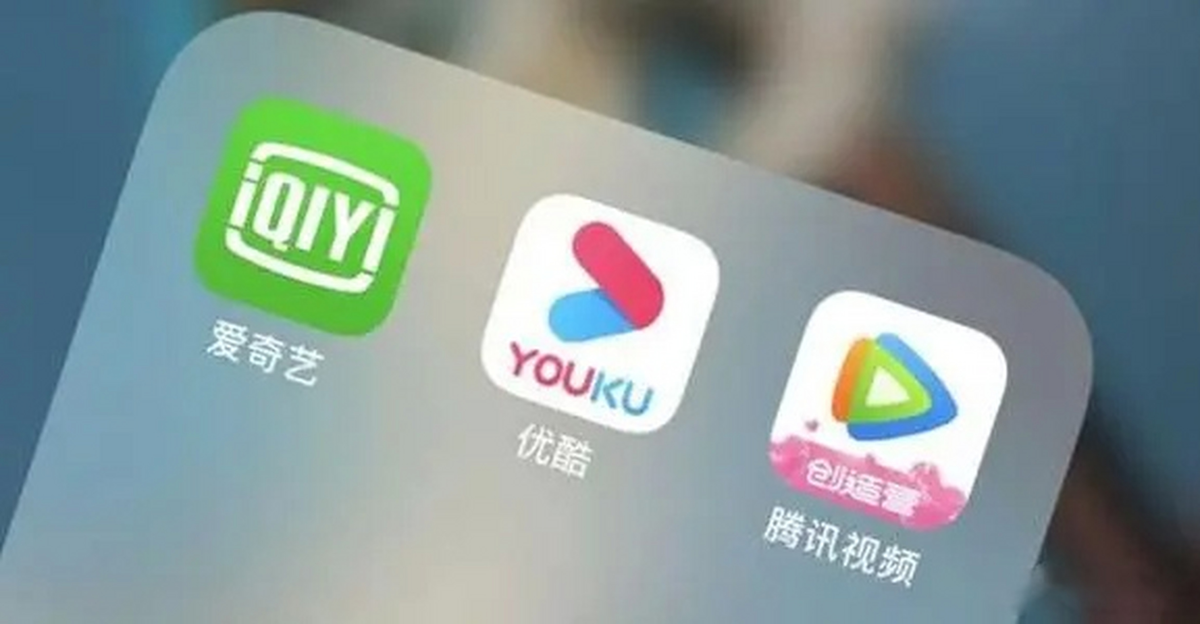 如何解绑爱奇艺付费功能,爱奇艺套娃