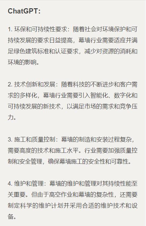 和chatgpt谈恋爱需要注意什么,跟chatgpt谈恋爱