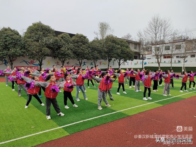 沣东新城小学足球联赛,龚家湾小学校园足球联赛