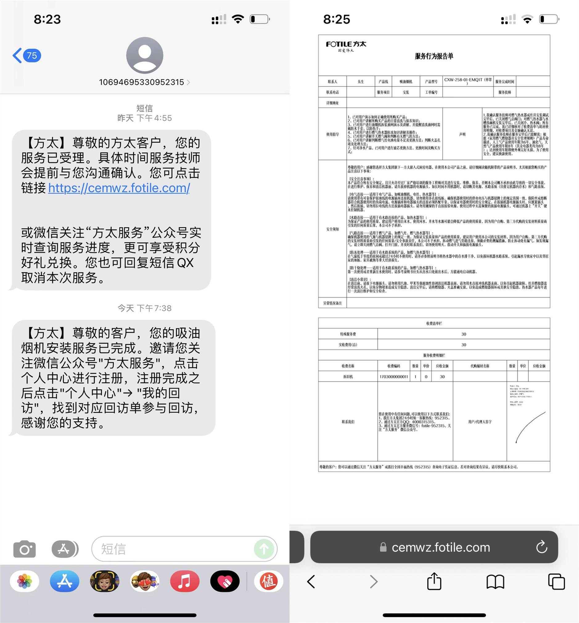 油烟机选择最好的是哪种,油烟机要怎么选才是最好的