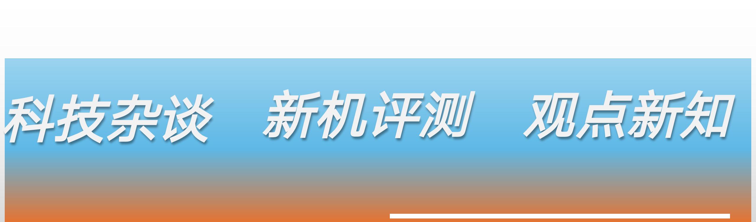 值得购买的几款手机性价比超级高,五款配置全面的次旗舰手机