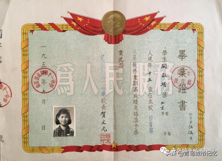 青岛十一中图片,青岛十一中什么样