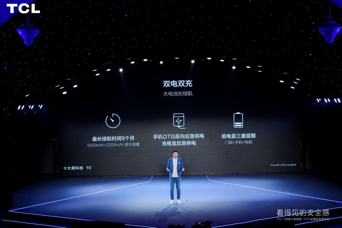 tcl智能锁全自动人脸识别多功能,tcl3d人脸识别智能锁x7s新版