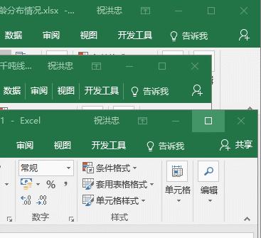 exceloffice实用技巧,excel的实用技巧动态图
