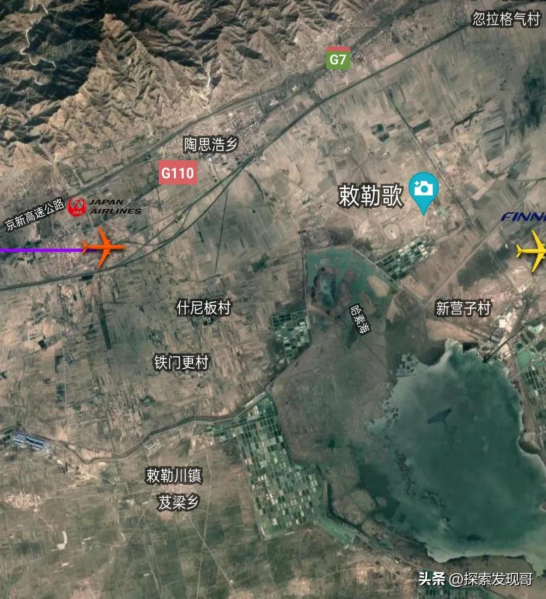 刚刚，5月30日8点13分，内蒙古上空发现一架芬兰飞日本飞机