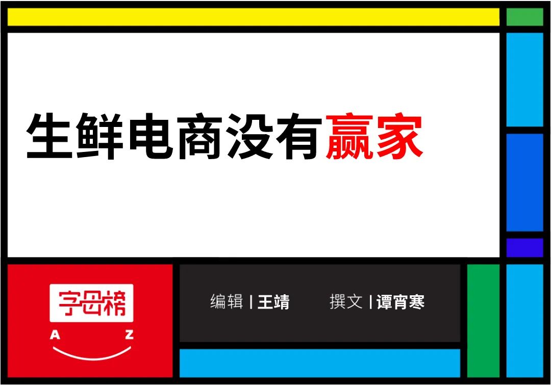 每日优鲜事件新闻,每日优鲜停了吗