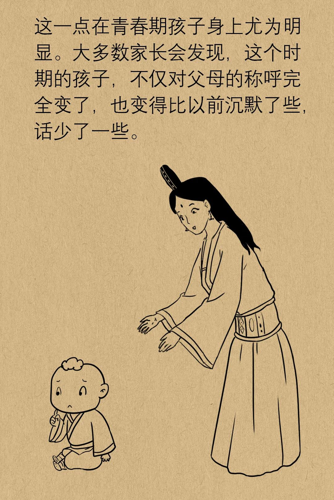 孩子喊你妈和喊你妈妈有什么区别,孩子喊妈妈和亲妈有什么区别