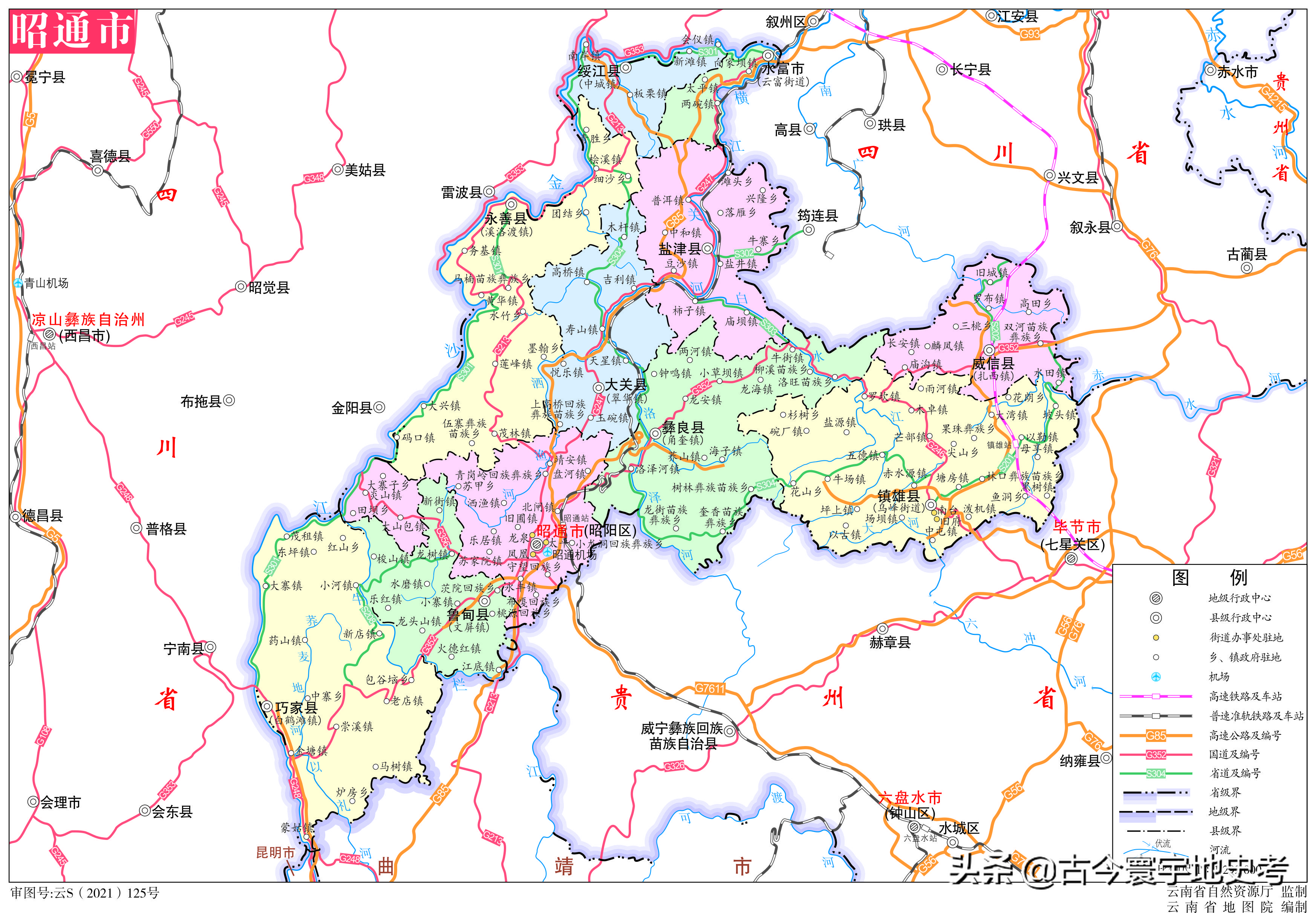 各地级行政区面积排名,中国省级行政区区划图