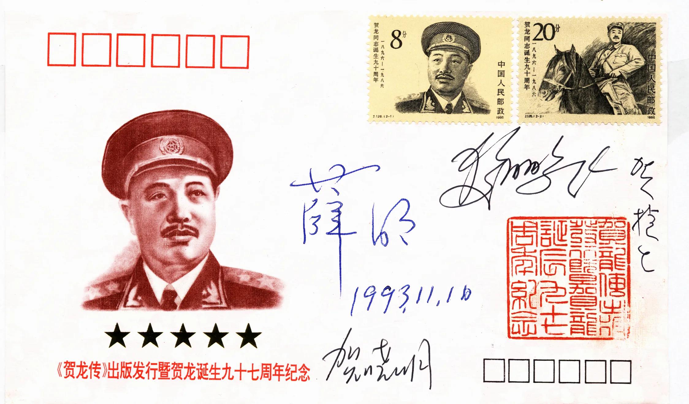 刘春声,刘春声图片