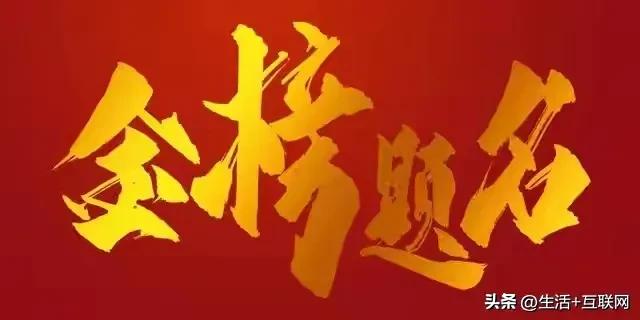 山东各大学排名及分数线,中央司法警官学院2023山东分数线