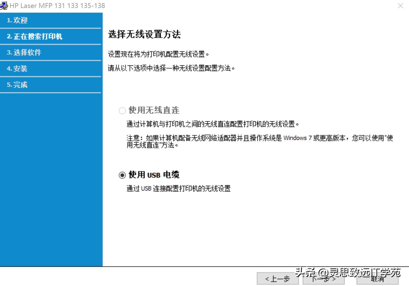 惠普mfp136wm怎么无线打印,惠普mfp136wm如何连wifi打印