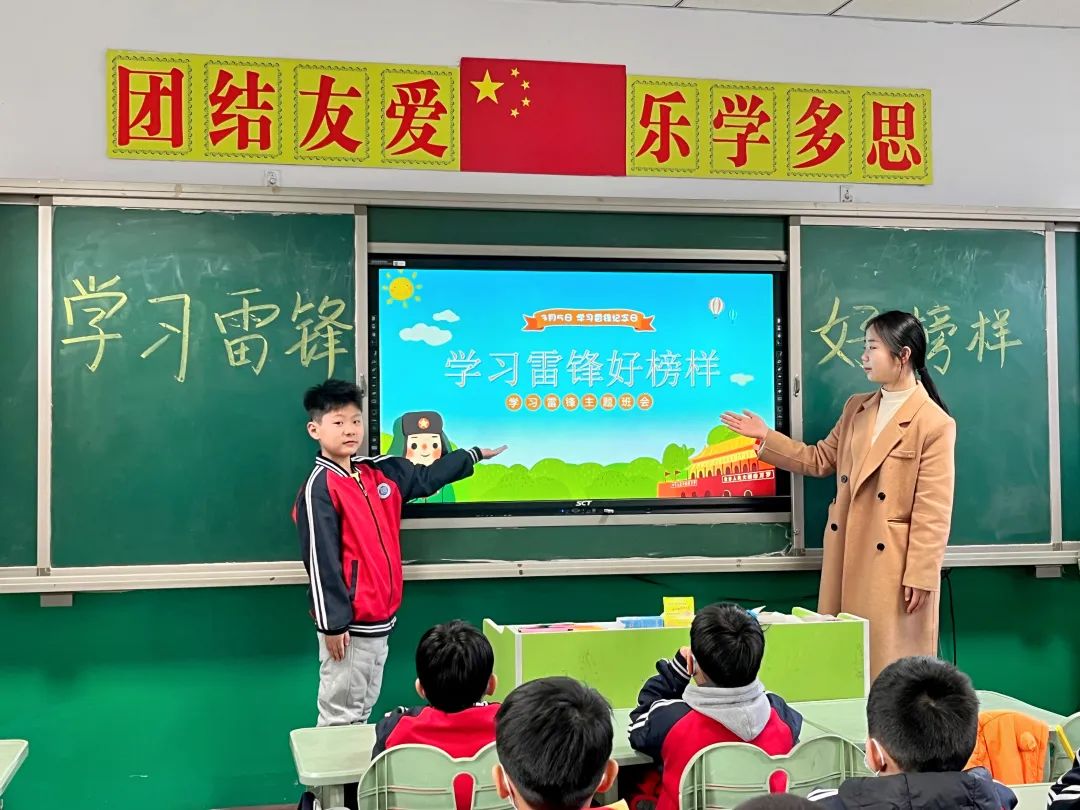 学雷锋，邢台市教育系统在行动